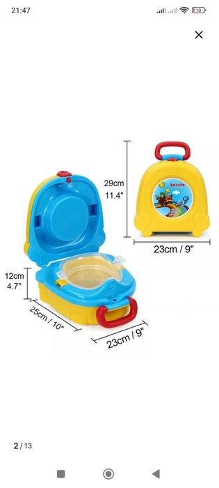 Ходунки, шезлонг