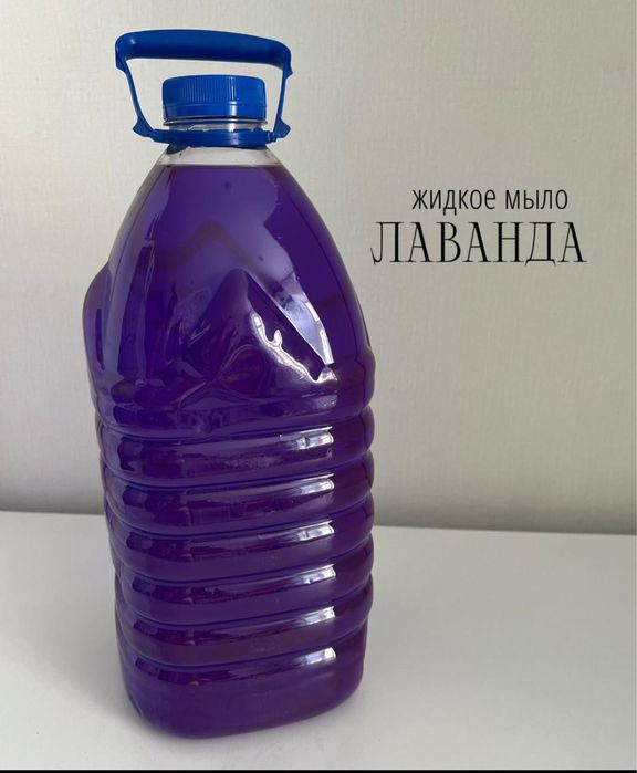 Гель для стирки