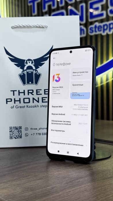 Redmi note 11 64/4 С гарантией!
