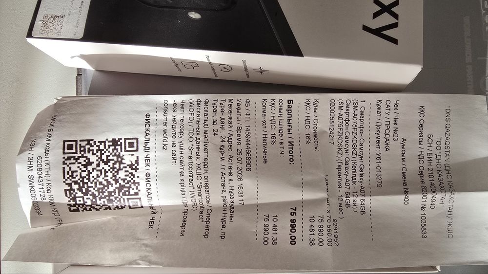 Новый Samsung Galaxy A07