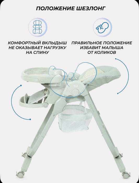 Детский стульчик для кормления откидной, два