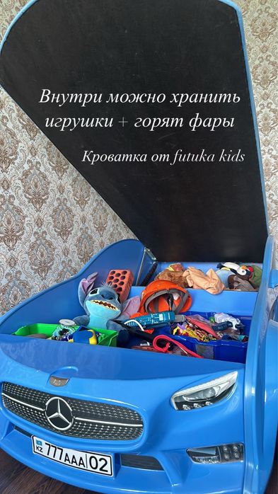 Детская кровать