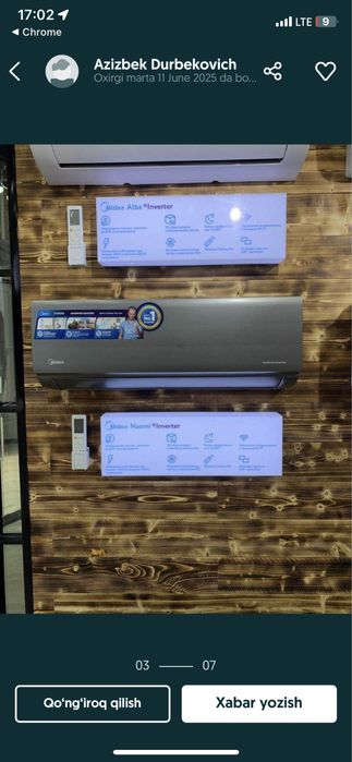 Кондиционер MIDEA NAOMI Рассрочка