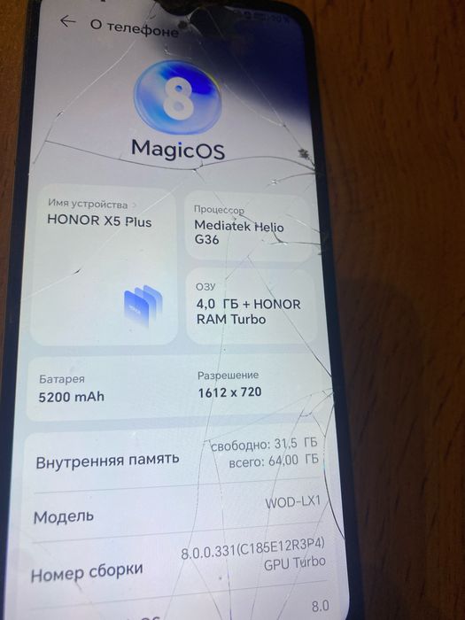 Хонор телеыон экран разбит