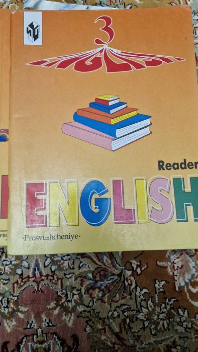 Книги Английского языка