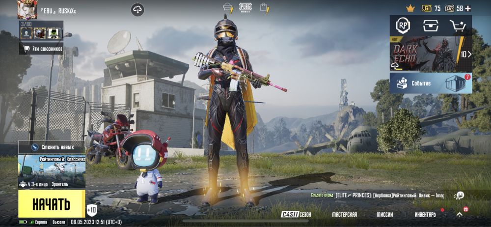 Продам аккаунт в пабл