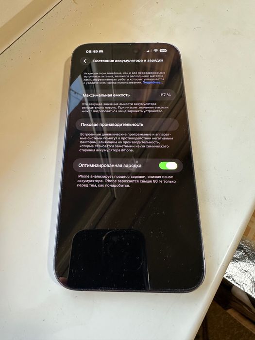 Iphone 14 Pro Max 2025y 256gb 87%
