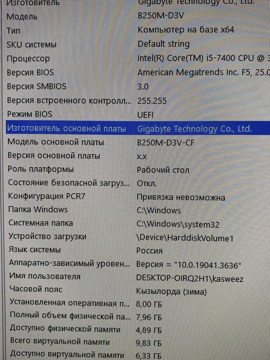 Продам ПК вместе с монитором.