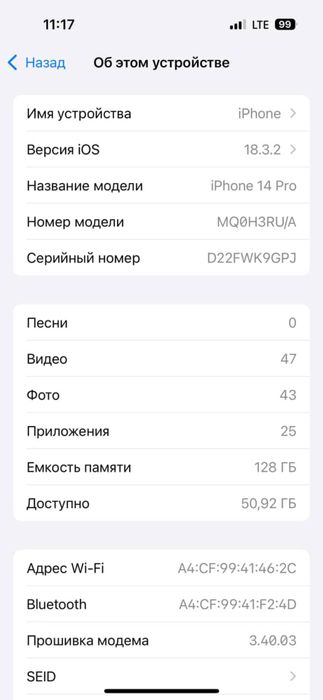 Iphone 14 pro sotiladi