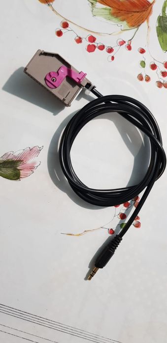 Mufa auxiliara pentru navigatie