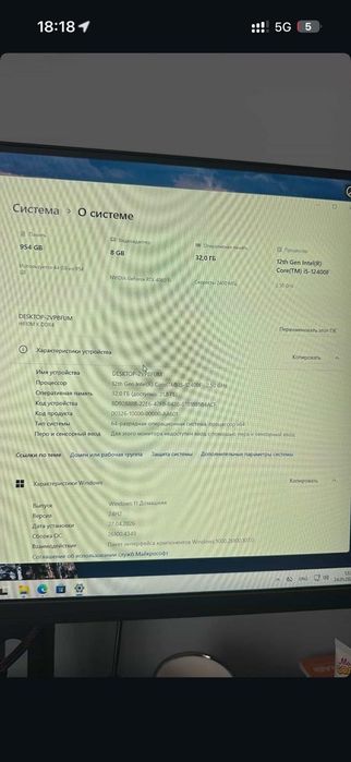 Продается компьютер