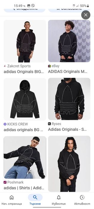 Adidas мъжки суичър L размер.