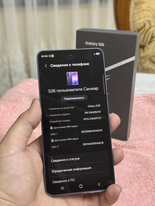 Samsung s26 256Gb Beeline