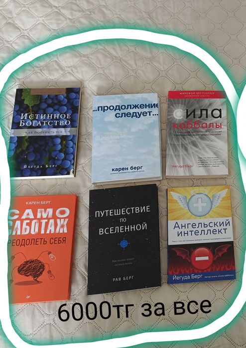 Продам книги разные