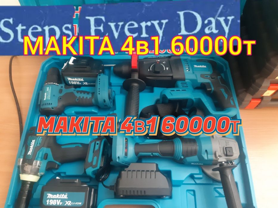 Инструмент для различных работ