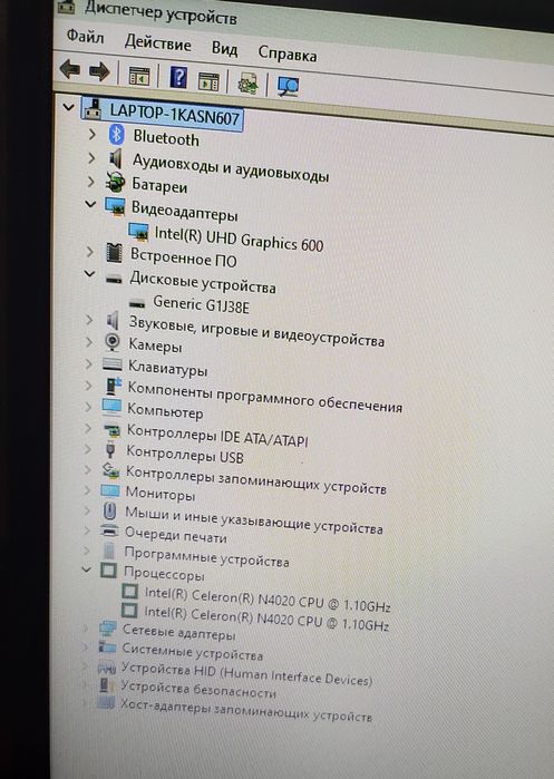 Asus.Intel Celeron n4020/4gb ddr4/14"Экран/Аккумулятор не держит.