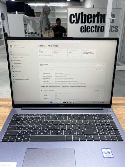 Ноутбук Huawei MateBook d16