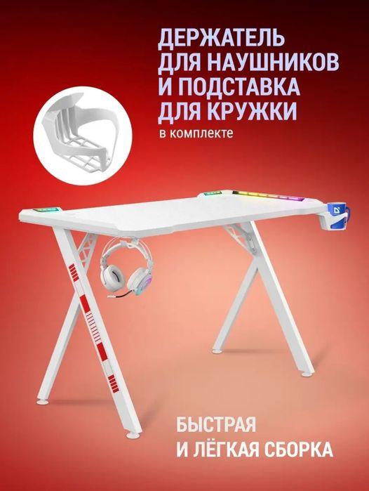 Продам Игровой стол