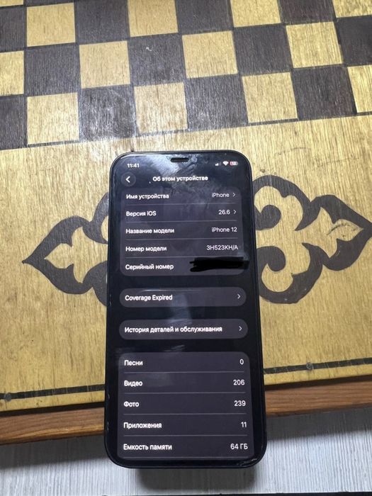Iphone 12 sotiladi