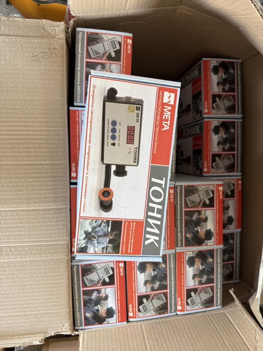 Прибор для проверки светопропускание стекол