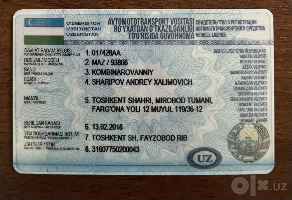 Пррдается Даф ( Daf) с прицепом Маз в отличном состоянии