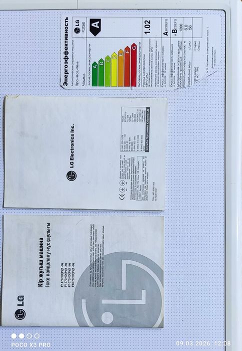 Avftomat Kir yuvish mashinasi LG koreskiy 170$