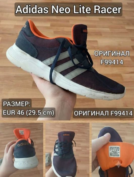 Кроссовки Adidas original