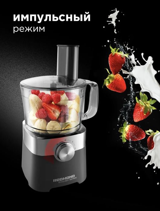 Кухонный комбайн Redmond RFP-3909