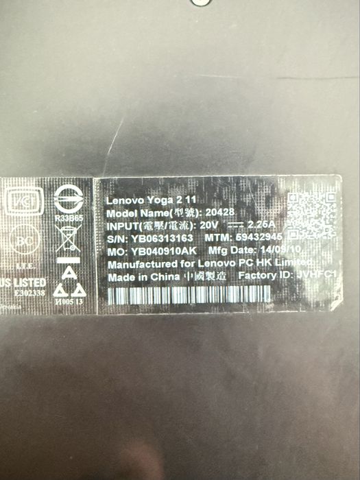 Lenovo Yoga 2 11 inch - touchscreen