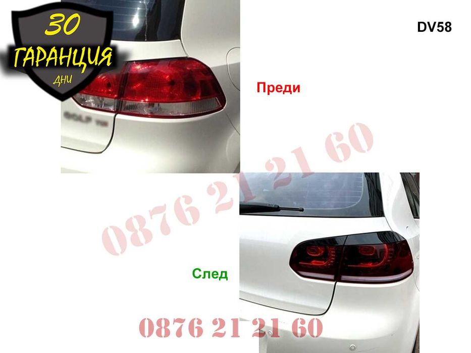 Тунинг Горни Задни Вежди Бленди Стопове Стоп Фарове VW Golf 6 Голф