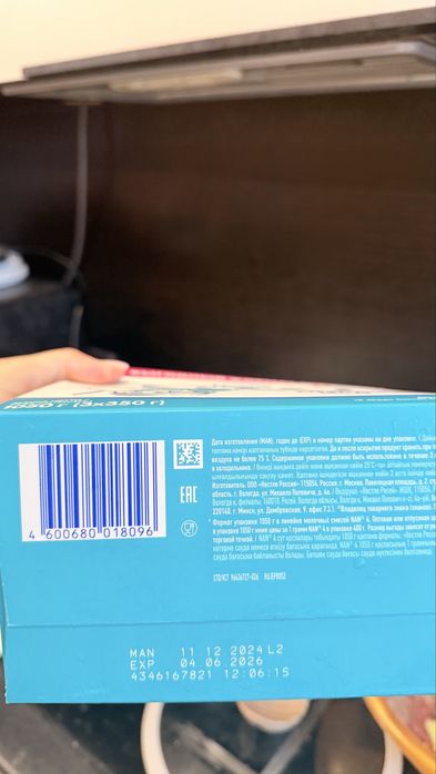 Продам смесь НАН 4