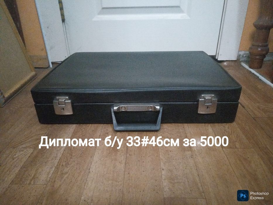 Дипломат . Чемоданы СССР . Советские товары.  Коллекция