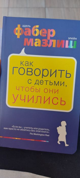 Продам книги для родителей