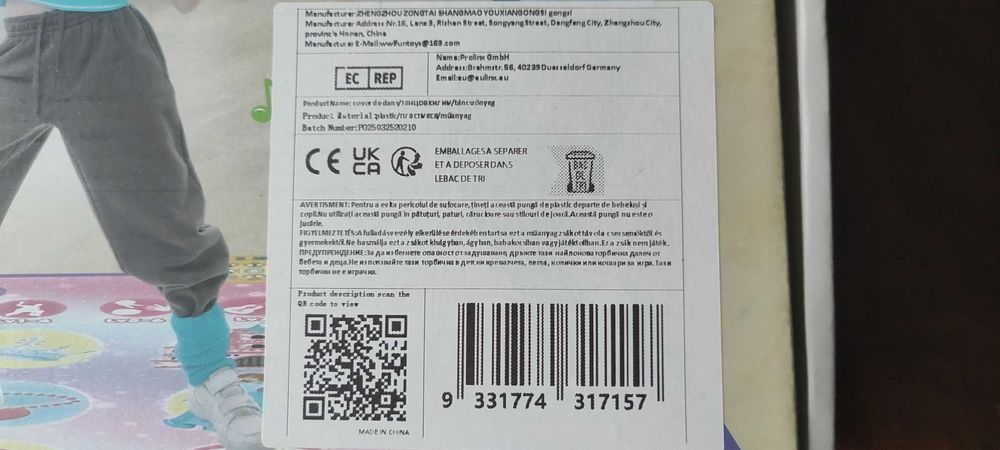 музикална танцова подложка