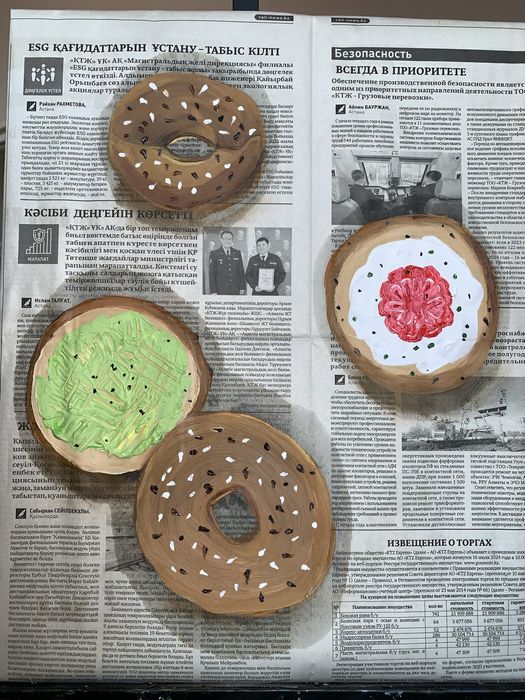 Бақыт, махаббат және секс туралы күйлер