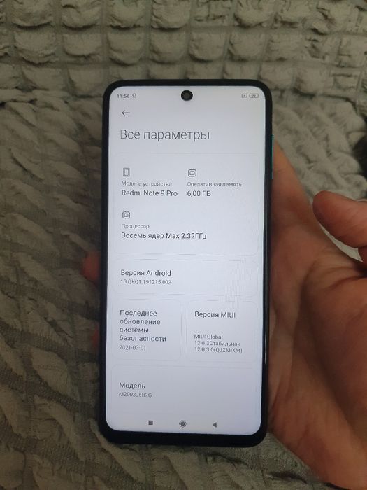 Srochna sotiladi Xiaomi Redmi Note 9 Pro 6/64Gb Orginal igravoy