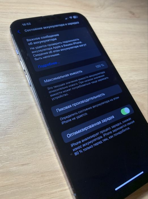 Apple iPhone 13 Pro Max 1 tb