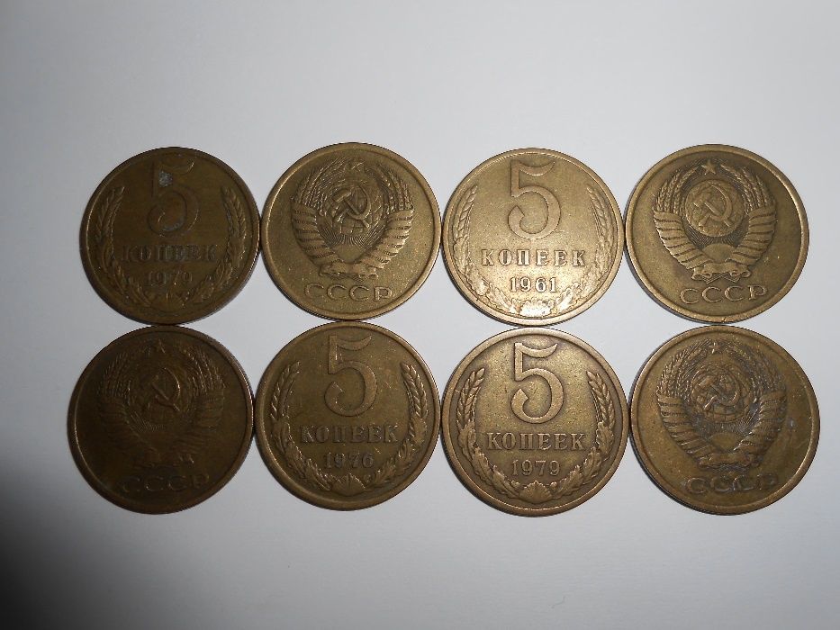 Монеты: 5 копеек СССР (пятаки)