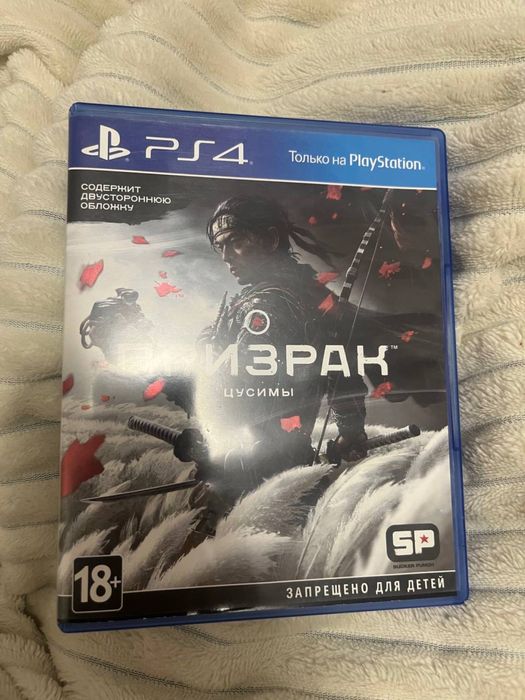 Продам 2 игры на пс 4 в отличном состоянии