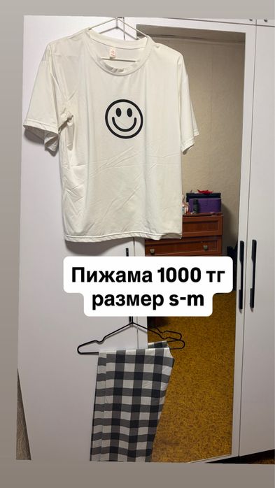 Продам женские вещи