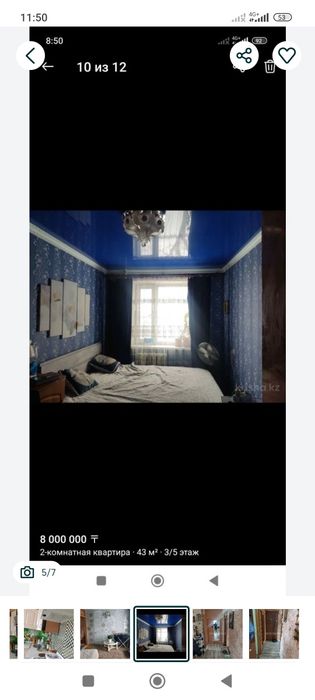 Продам 2х комнатную квартиру