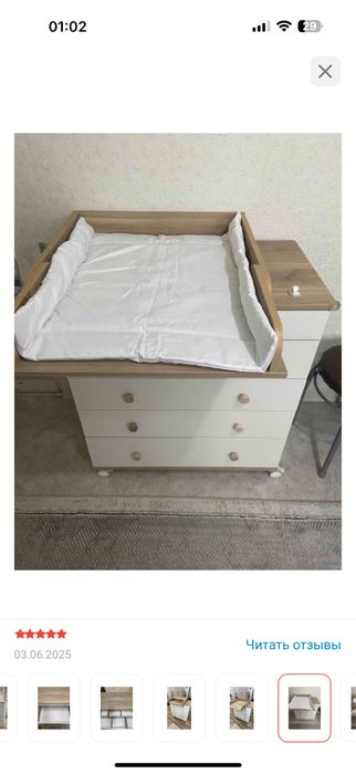 Комод TOMIX Elian V2