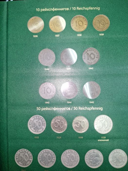 Монеты Германии с 1933 по 1945 год