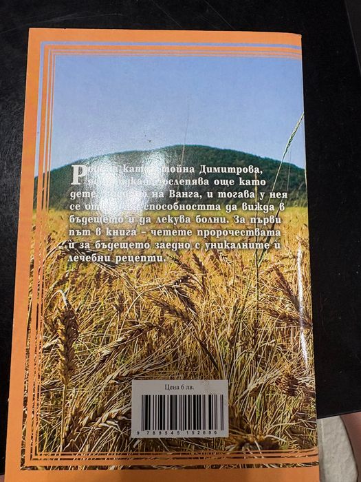 Нови книги ,твърди корици