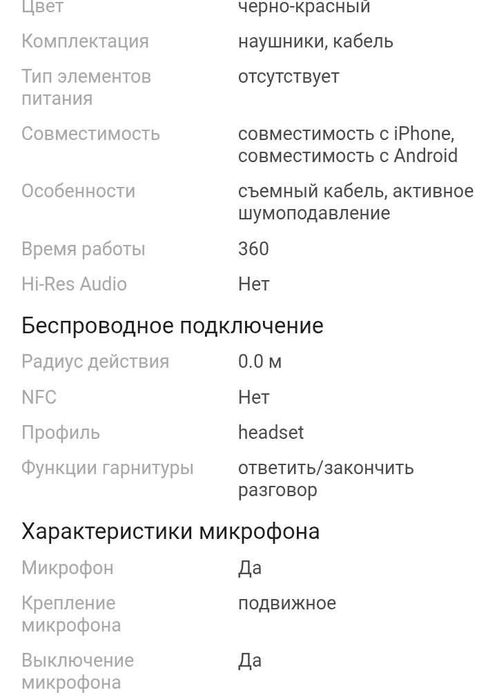 Игровые наушники HYPERX CLOUD3