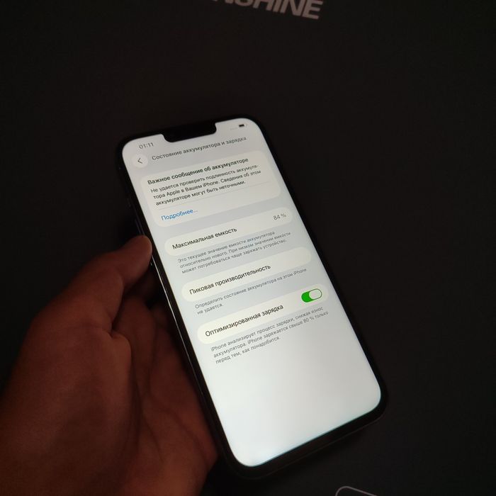 iPhone 13 Pro Max srochni