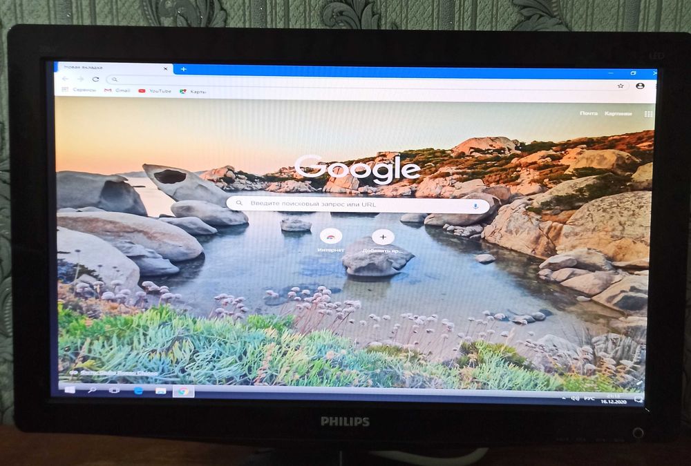 Компьютер стационарный.