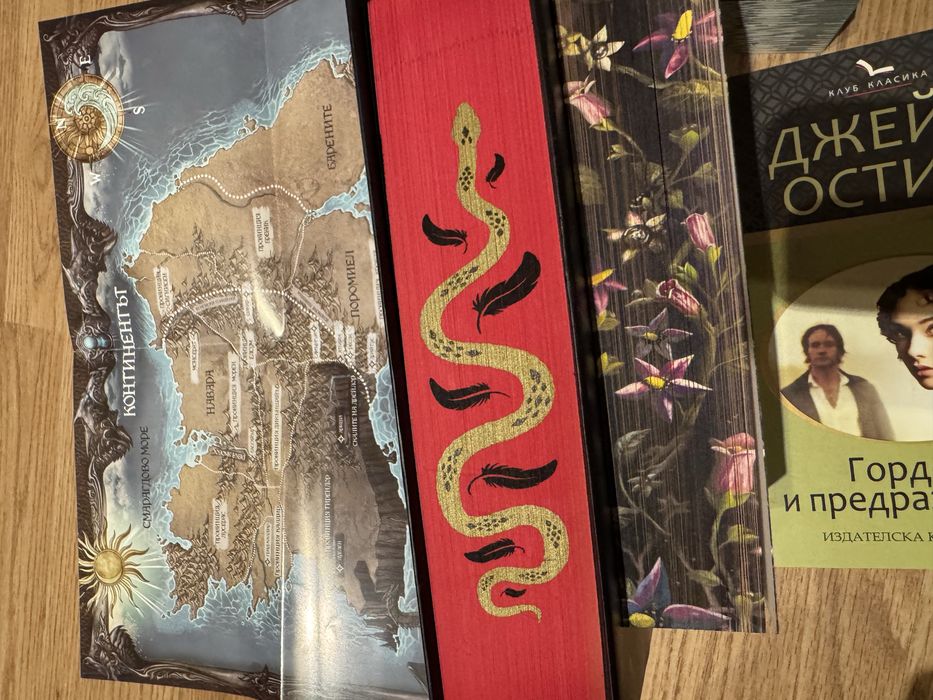 Книги - фентъзи и романтика