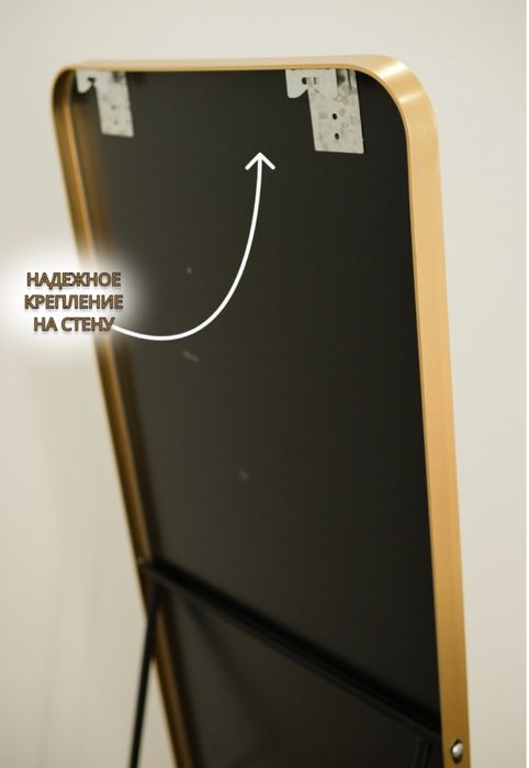 Зеркало настенное,напольное