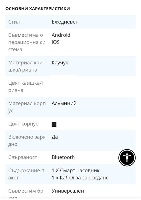 Huawei Watch Fit 3